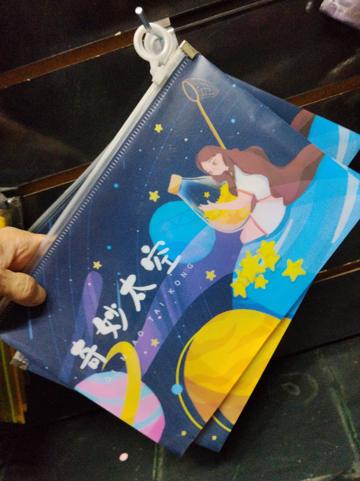 Foto de Pasta plástica com zíper e alça, estampa espacial